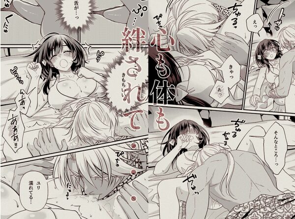 『異世界転移の巫女は褐色王子に溺愛される』試し読みサンプル