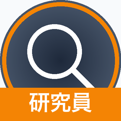 ドミニオン漫画研究員